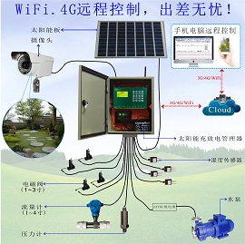 WIFI/3G/4G独立型全能灌溉控制器 物联网灌溉系统